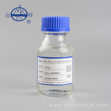 High Quality PolyDADMAC Conductive Agent